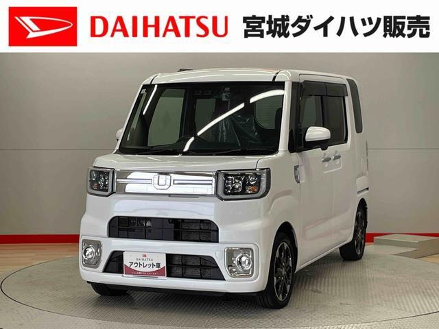 ウェイクG ターボ VS SAIII 4WD