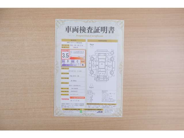 ハリアー2.5 ハイブリッド E-Four プレミアム 4WD