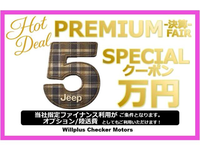 コンパスロンジチュード