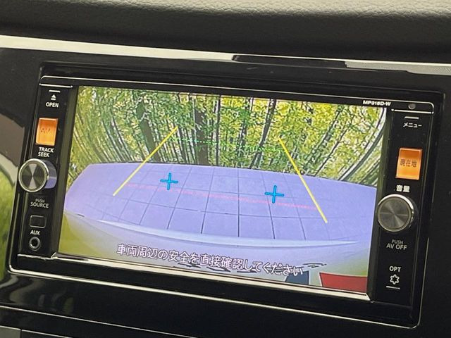 【バックカメラ】駐車時に後方がリアルタイム映像で確認できます。大型商業施設や立体駐車場での駐車時や、夜間のバック時に大活躍!運転スキルに関わらず、今や必須となった装備のひとつです!