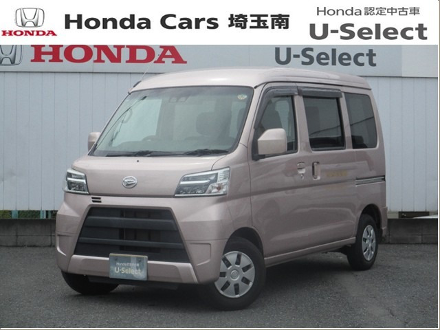 ハイゼットカーゴクルーズ SAIII ハイルーフ