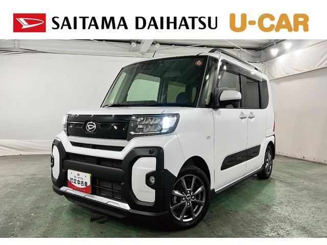 タントファンクロス