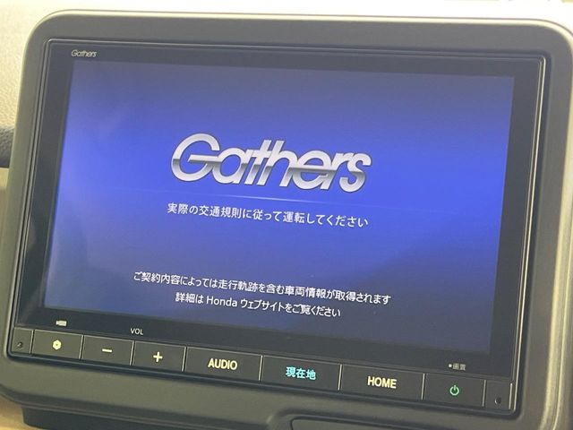 N-BOXベースグレード