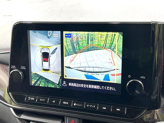 【アラウンドビューモニター】専用のカメラにより、上から見下ろしたような視点で360度クルマの周囲を確認することができます☆死角部分も確認しやすく、狭い場所での切り返しや駐車もスムーズに行えます。