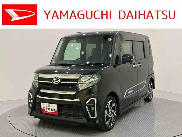 タントカスタムRS スタイルセレクション