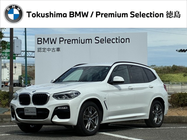 X3xドライブ20d Mスポーツ ディーゼル 4WD