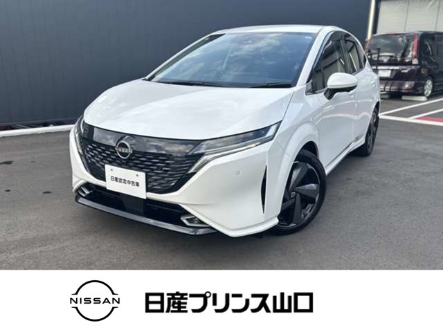 ノートオーラ1.2 G レザーエディション