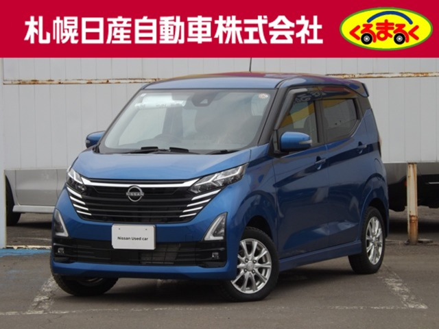 デイズハイウェイスターX 4WD