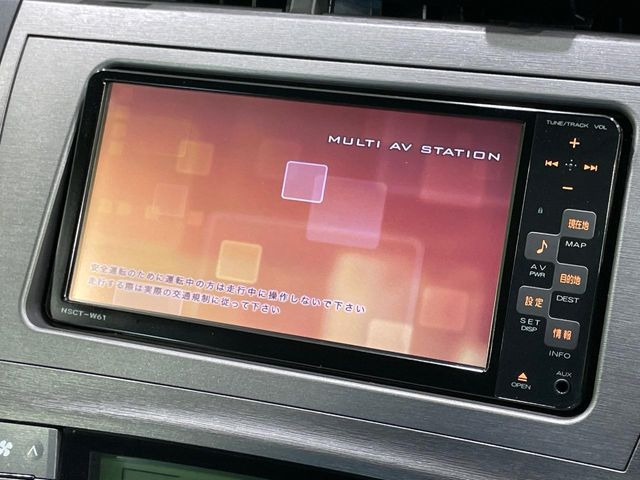 プリウス1.8 S