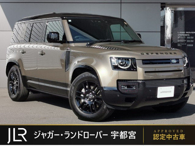 ディフェンダー110 X ダイナミック SE 3.0L D350 ディーゼル 4WD