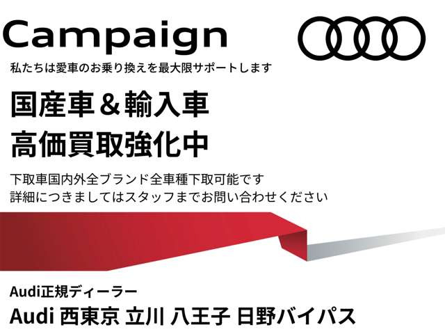 A5TFSI クワトロ 150kW Sラインパッケージ 4WD