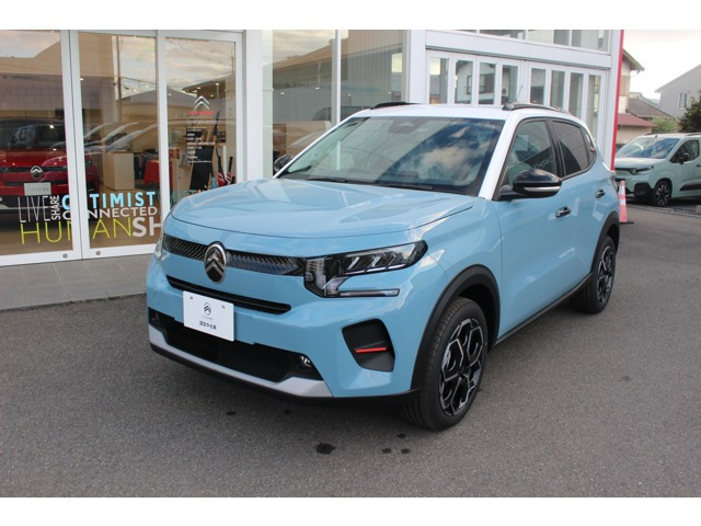 C3マックス ハイブリッド