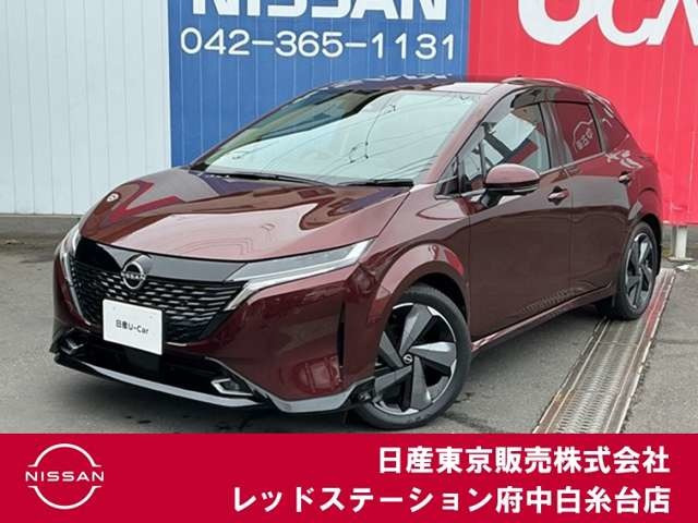 ノートオーラ1.2 G レザーエディション