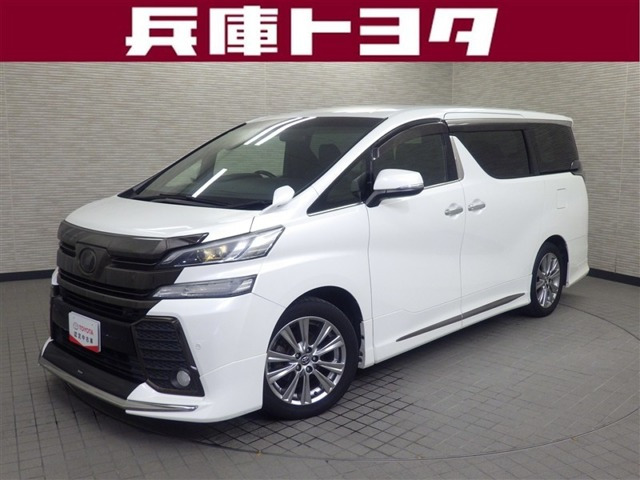 ヴェルファイア2.5 Z Aエディション ゴールデンアイズ