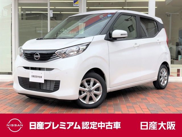 デイズX
