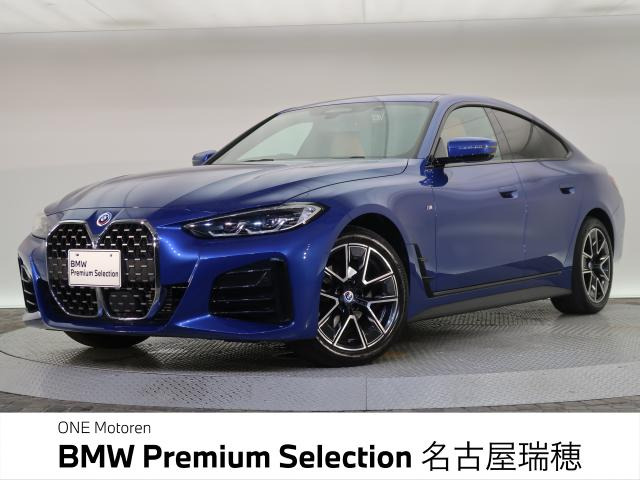 4シリーズグランクーペ420i Mスポーツ
