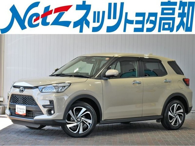 ライズ