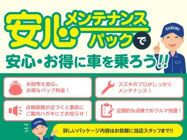 スイフト1.2 ハイブリッド(HYBRID) MZ