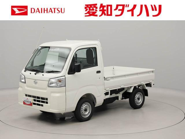 ハイゼットトラックスタンダード