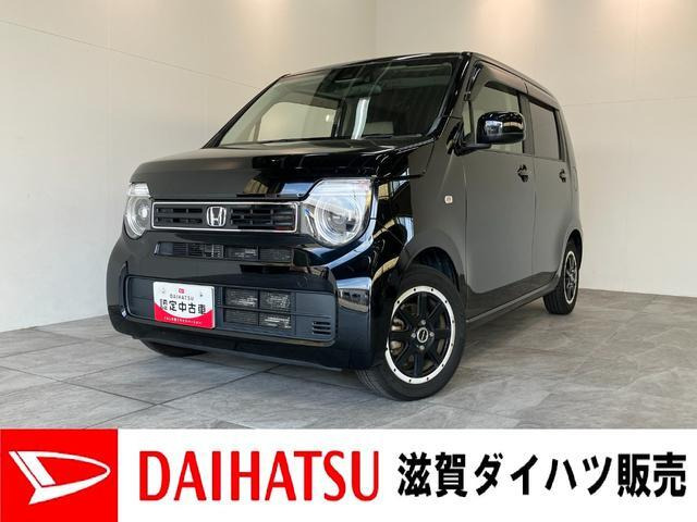 N-WGNL ターボ ホンダ センシング