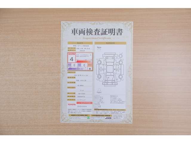 クラウンクロスオーバー