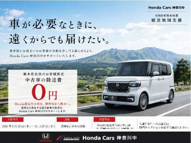 ヴェゼル1.5 e:HEV Z 4WD