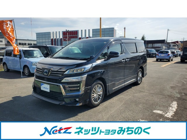 ヴェルファイアハイブリッド 2.5 Z ゴールデンアイズII E-Four 4WD