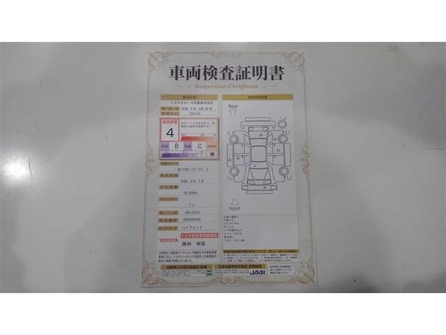 カローラクロス1.8 ハイブリッド Z E-Four 4WD