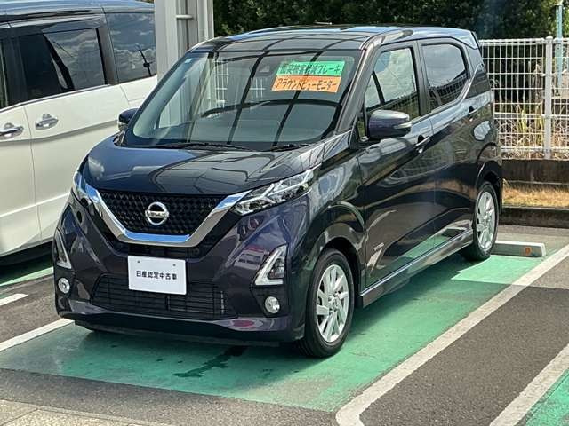 デイズハイウェイスターX