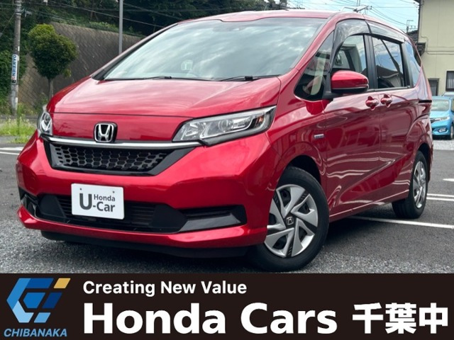 フリード+1.5 ハイブリッド G ホンダセンシング