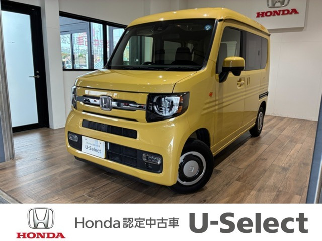 N-VAN