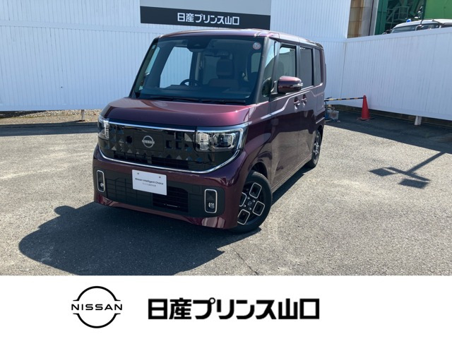 ルークスハイウェイスター