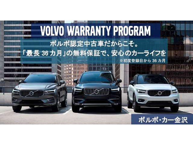 XC60ウルトラ B5 AWD 4WD