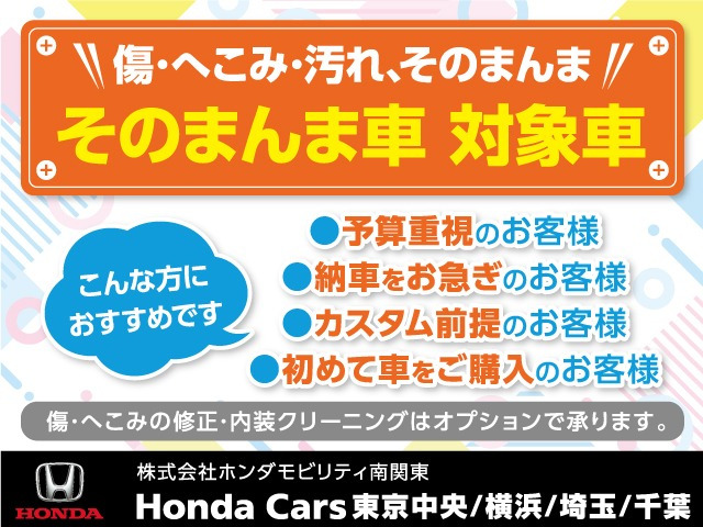 ステップワゴン1.5 スパーダ ホンダ センシング
