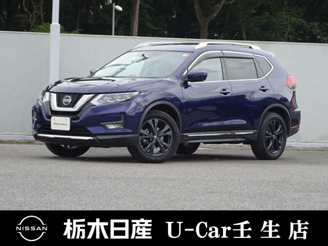 エクストレイル2.0 20Xi Vセレクション 4WD