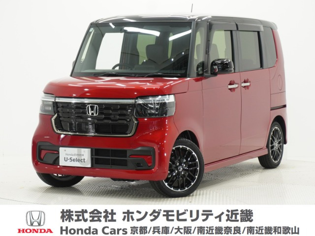 N-BOXカスタムターボ コーディネートスタイル 2トーン