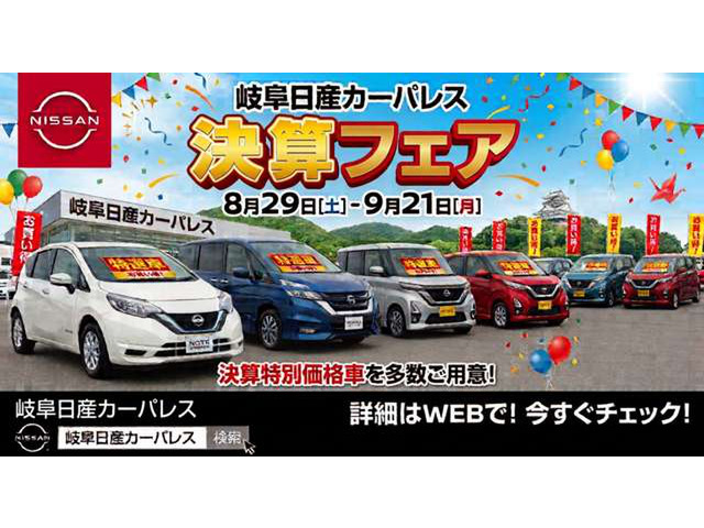 NV100クリッパーリオE ハイルーフ