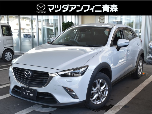 CX-32.0 20S