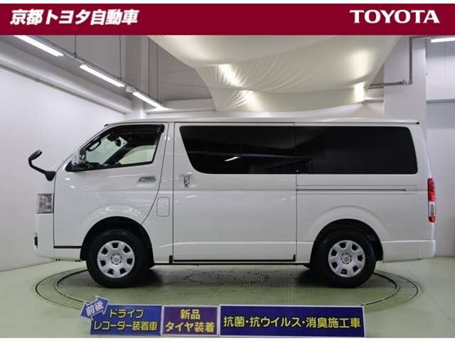 ハイエースバン