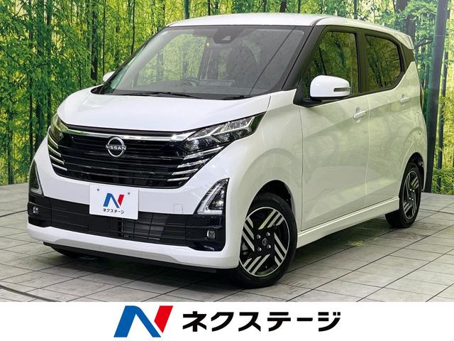 デイズハイウェイスターX プロパイロットエディション