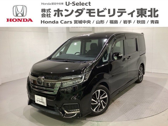 ステップワゴン1.5 スパーダ クールスピリット ホンダ センシング