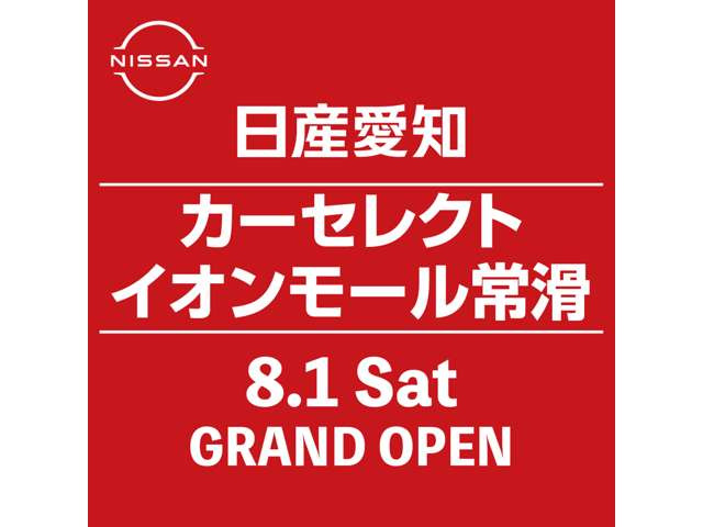 ノート1.2 AUTECH ライン
