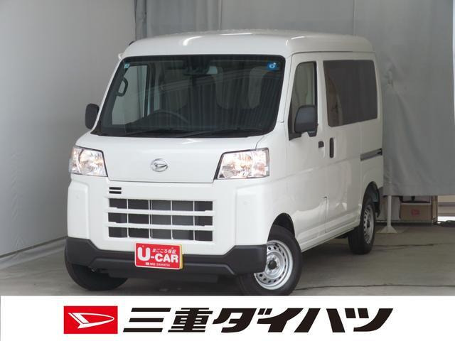ハイゼットカーゴ
