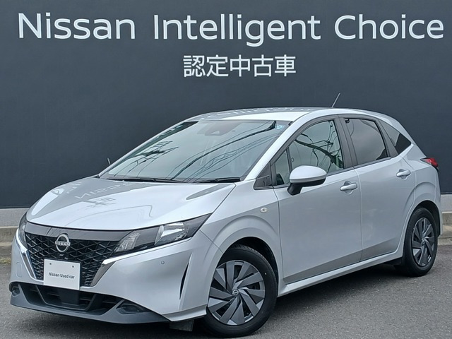ノート1.2 S