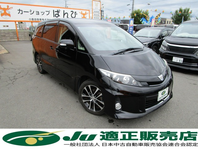 エスティマ2.4 アエラス 4WD