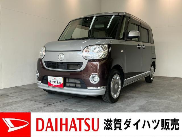 ムーヴキャンバスX リミテッド メイクアップ SAIII 4WD