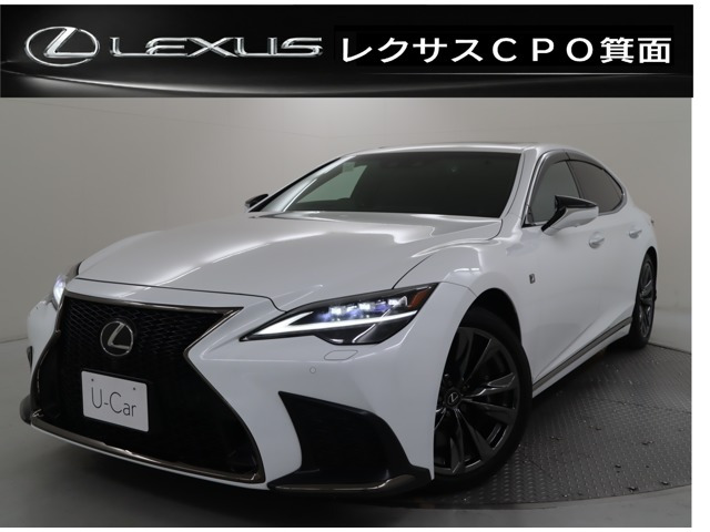 LS500 Fスポーツ