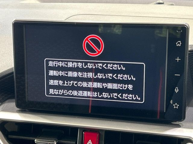 ライズ1.2 Z