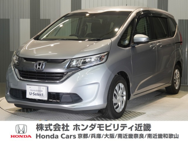 フリード1.5 G ホンダセンシング