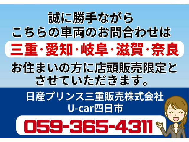 ノートオーラ1.2 G FOUR レザーエディション 4WD